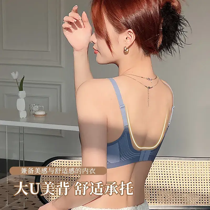 Traceless 3D Non-Sense Underwear Bra Jelly Litching