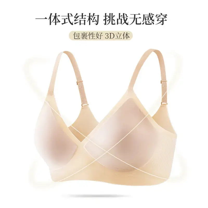 Traceless 3D Non-Sense Underwear Bra Jelly Litching