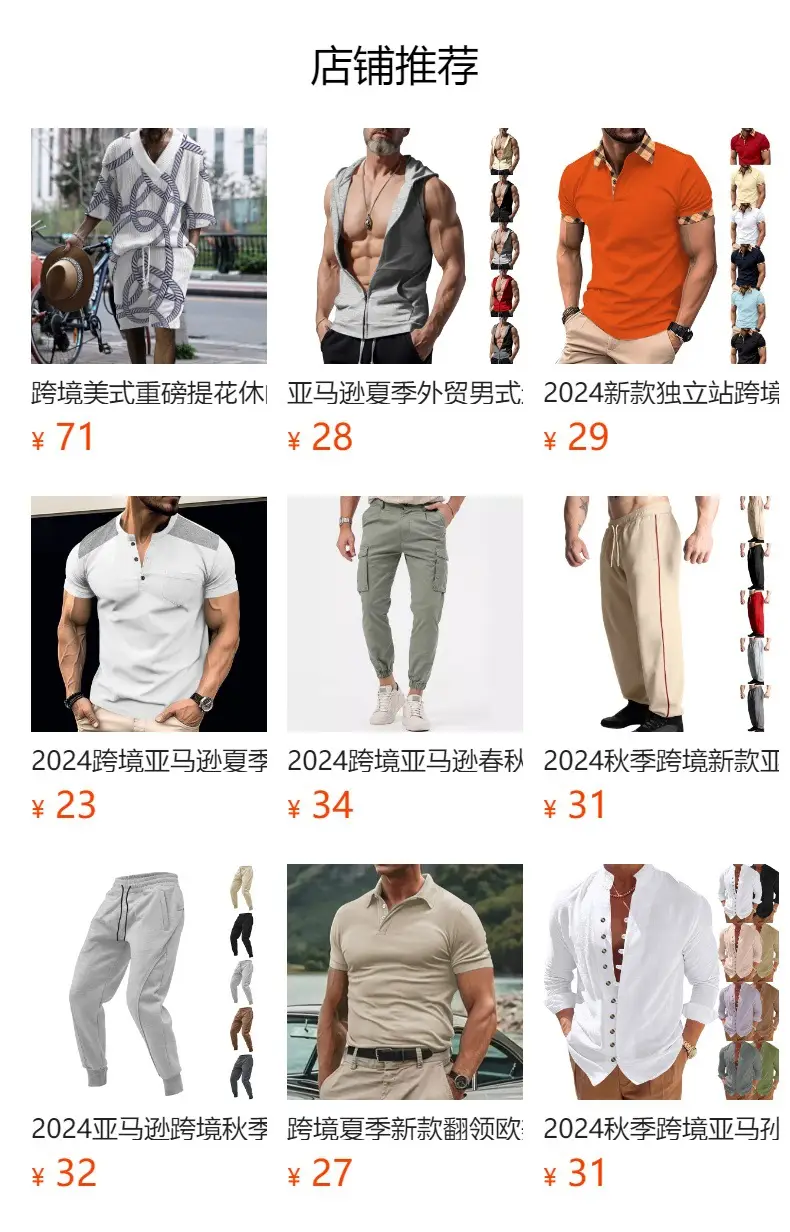 Men's Tan Multi-Pocket Cargo Pants Large — feature 1