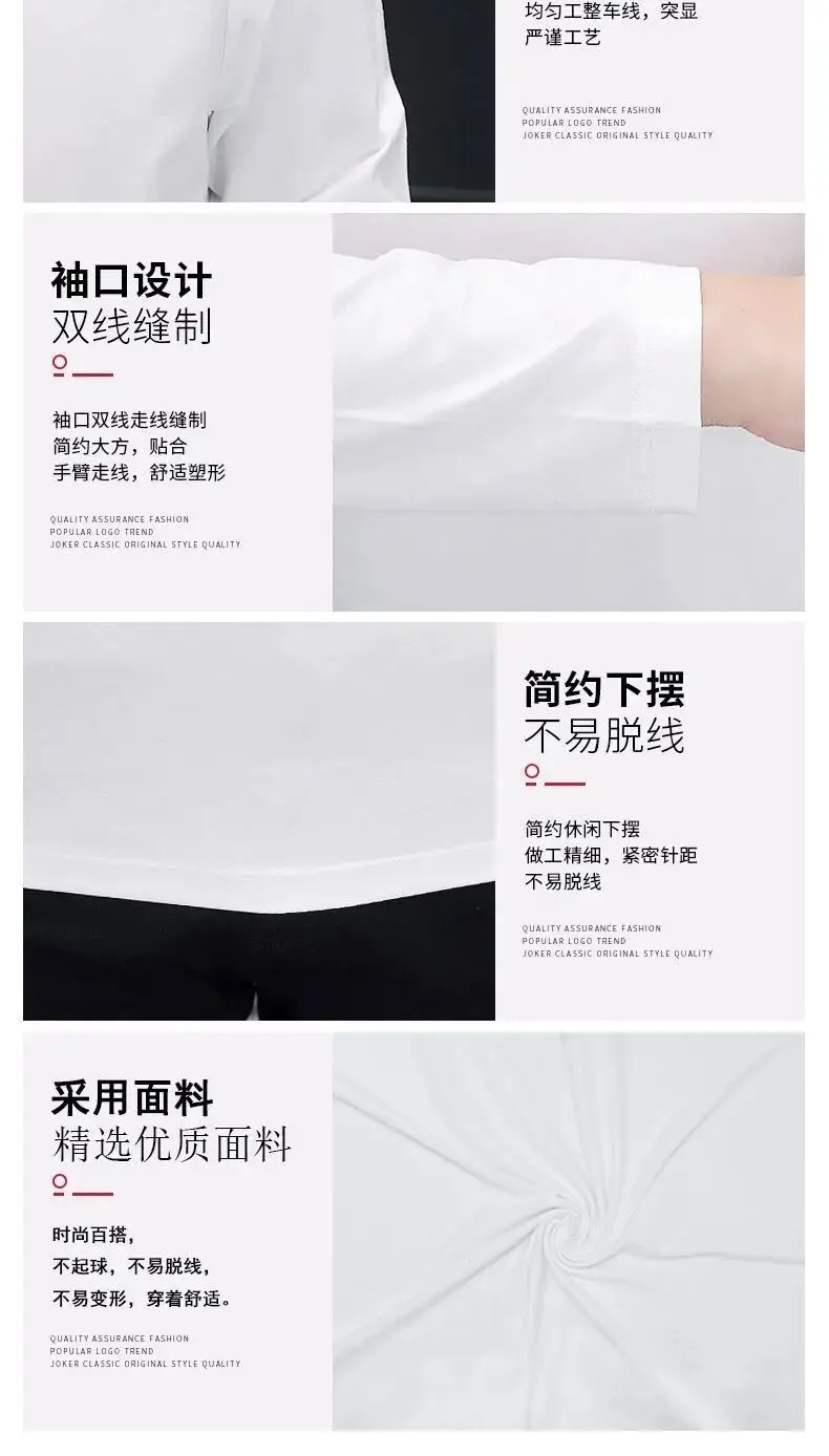Men Long Sleeve T-Shirt Grey Slim Fit Round Neck — feature 26