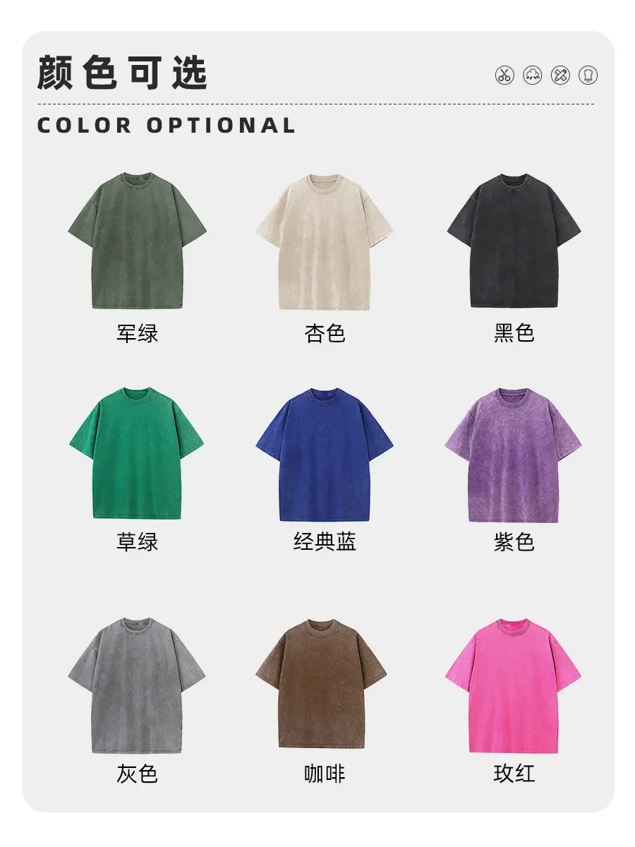 Pure Cotton Vintage Distressed T-Shirt 230g Washable - Image 12