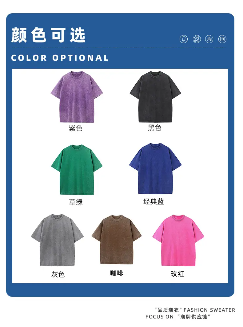 Pure Cotton Vintage Distressed T-Shirt 230g Washable — feature 8