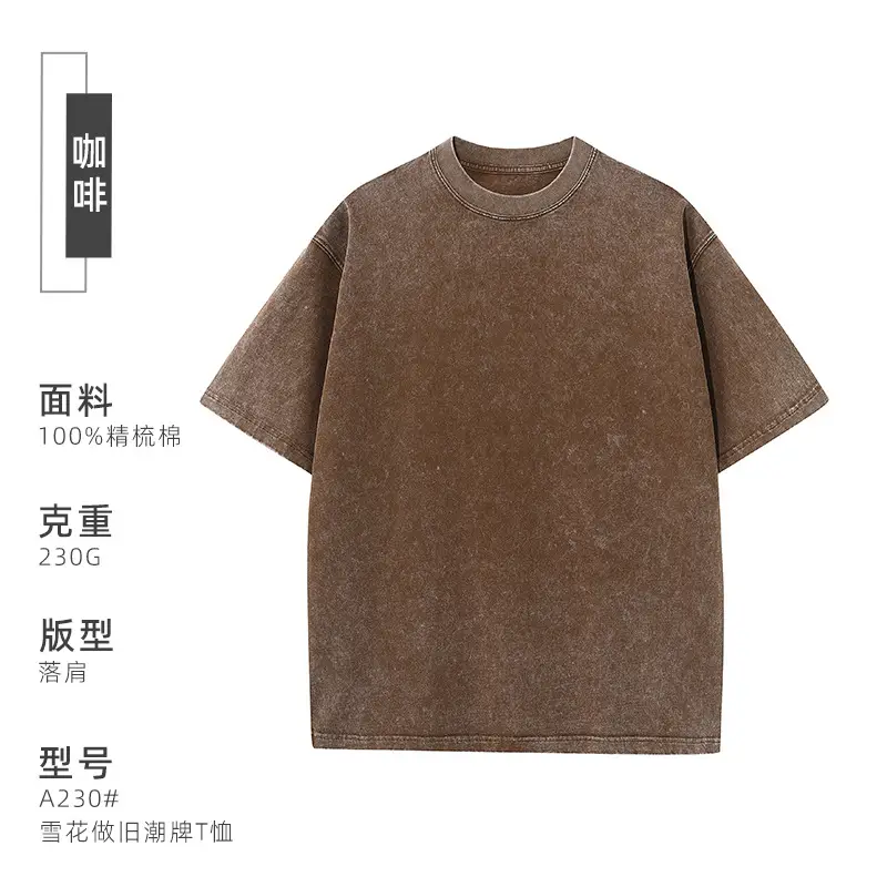 Pure Cotton Vintage Distressed T-Shirt 230g Washable - Image 5