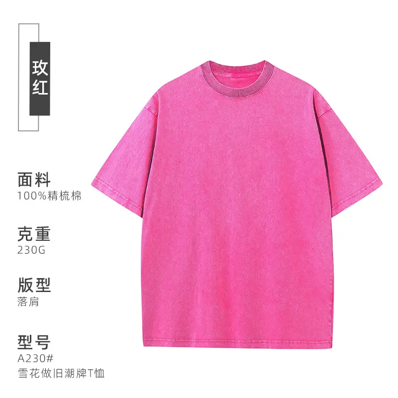 Pure Cotton Vintage Distressed T-Shirt 230g Washable - Image 6