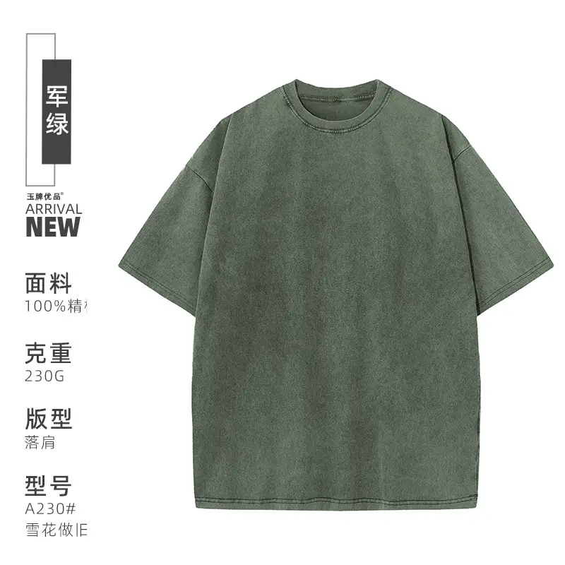 Pure Cotton Vintage Distressed T-Shirt 230g Washable - Image 9