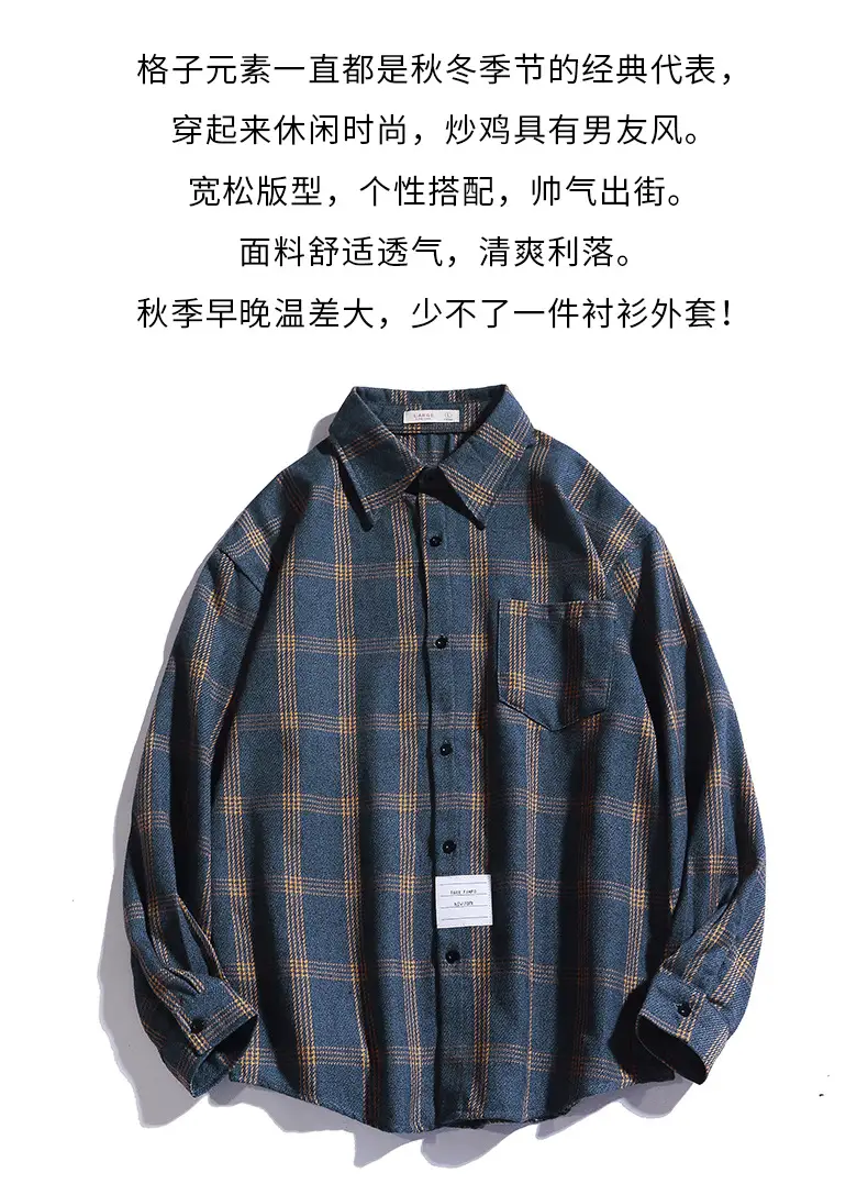 Men's Dark Blue Plaid Long Sleeve Shirt — feature 3