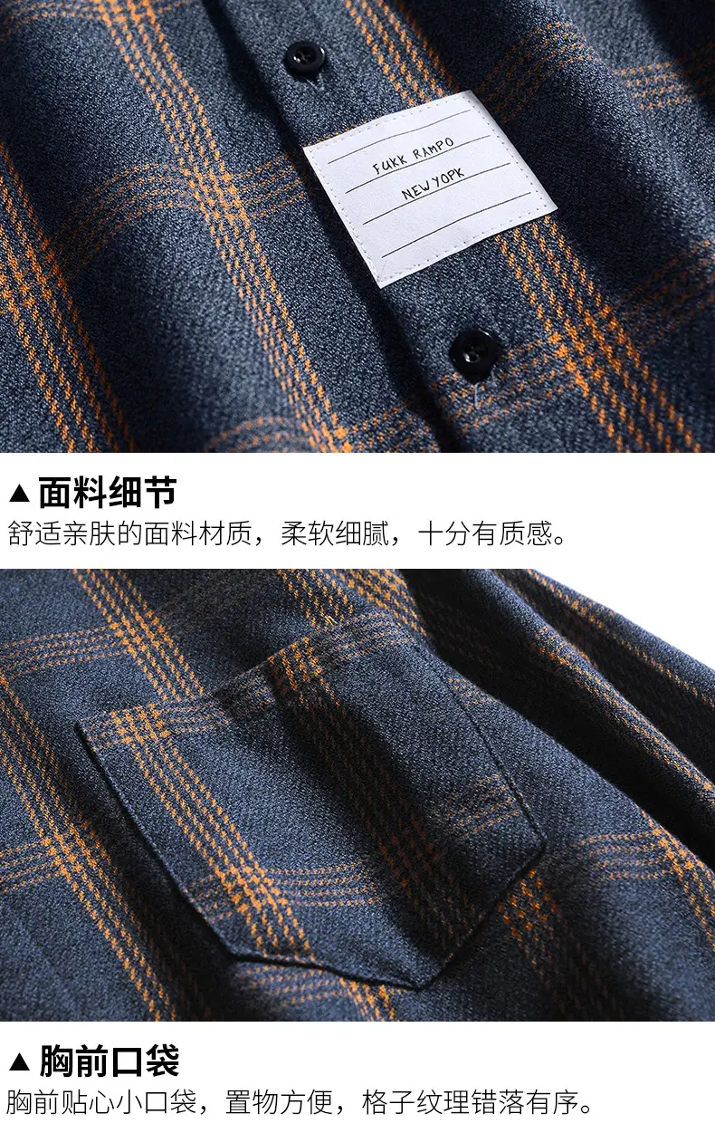 Men's Dark Blue Plaid Long Sleeve Shirt — feature 5