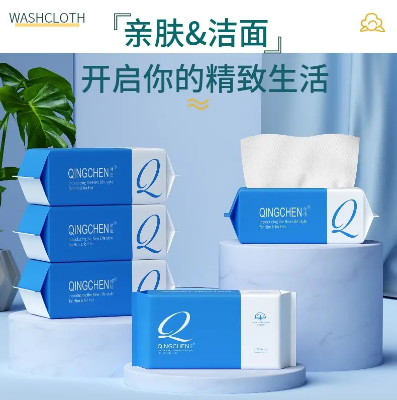 Face Towel Disposable Thickened Cotton Wholesale — feature 4