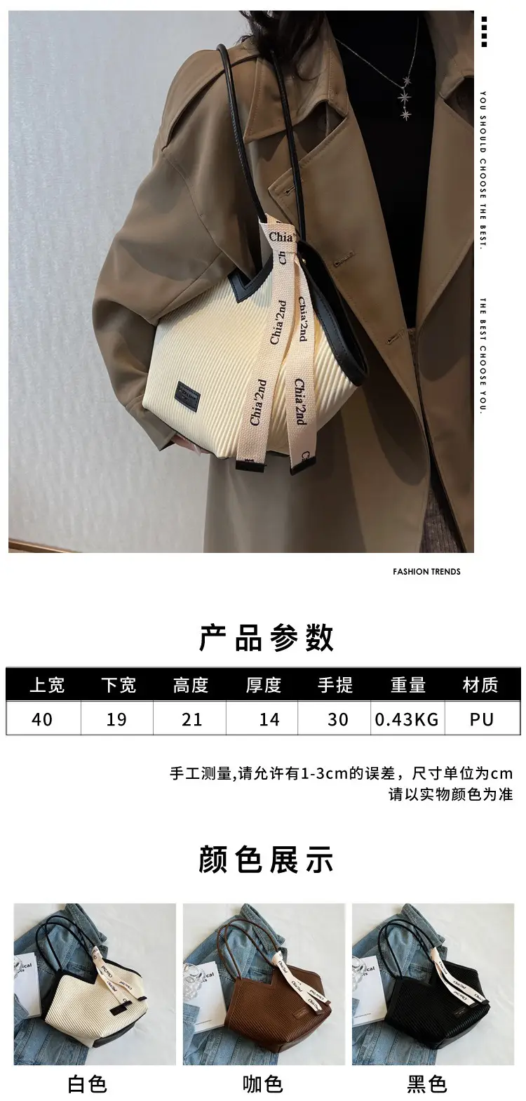 Korean Style Brown Canvas Shoulder Bag for Women — feature 1