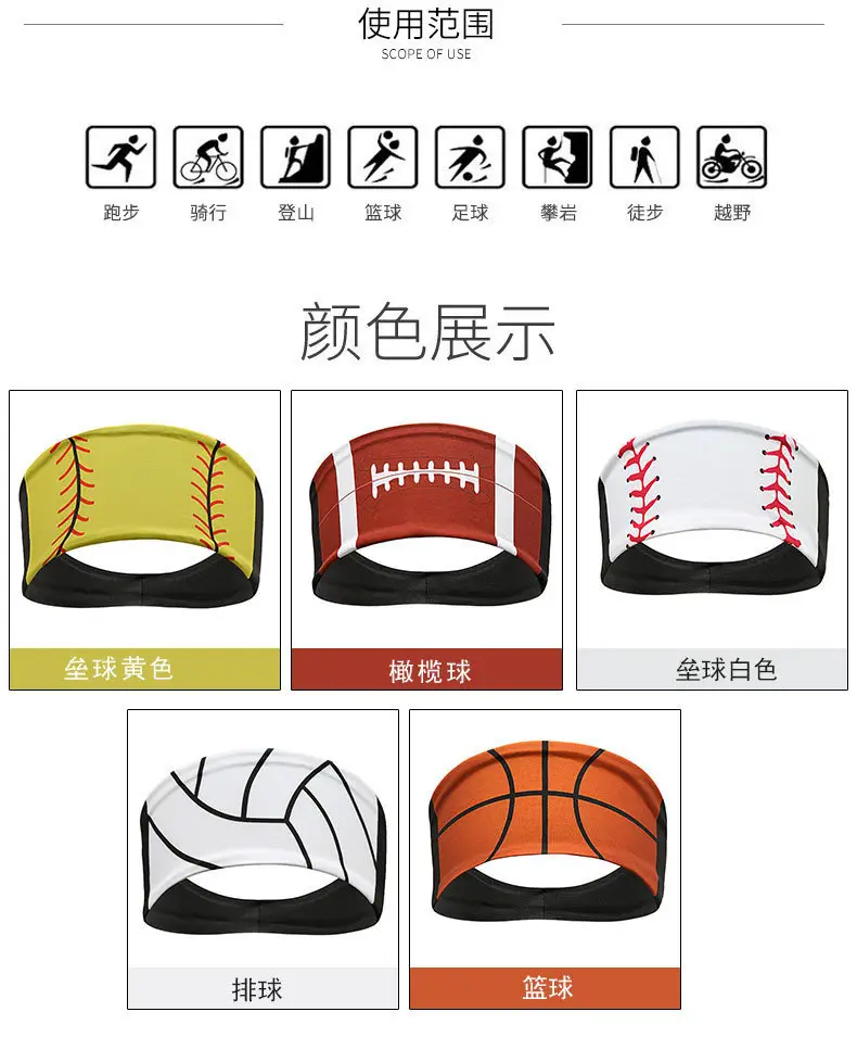 European Sports Hair Bands for Men Women Running Fitness — feature 4