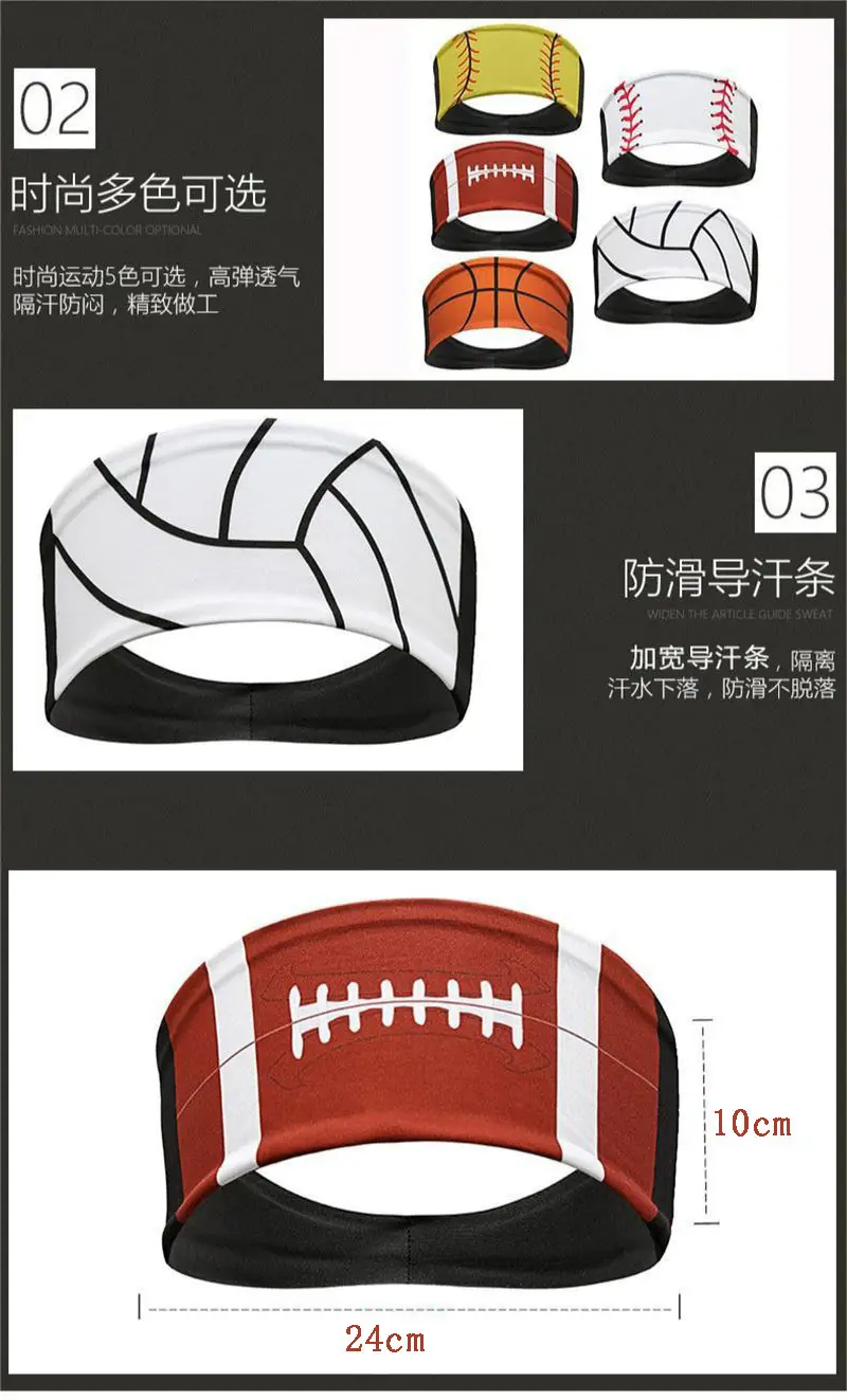 European Sports Hair Bands for Men Women Running Fitness — feature 6