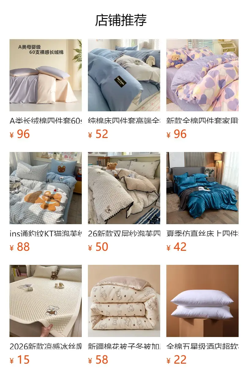 Ice Silk Four-piece Bed Sheet for Student Dormitory Summer Bed Cover Light Luxury Simple Quilt Cover High-grade Bedding 2m Quilt Cover for Hair — feature 1
