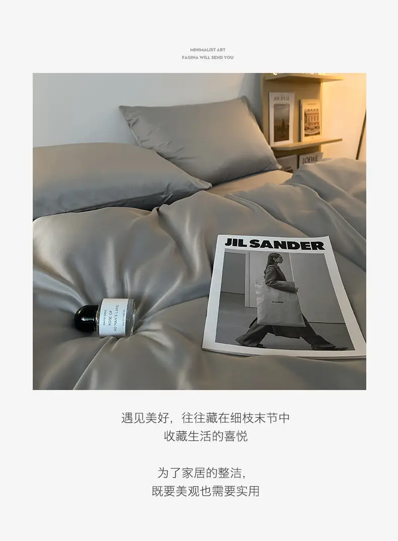 Ice Silk Four-piece Bed Sheet for Student Dormitory Summer Bed Cover Light Luxury Simple Quilt Cover High-grade Bedding 2m Quilt Cover for Hair — feature 11