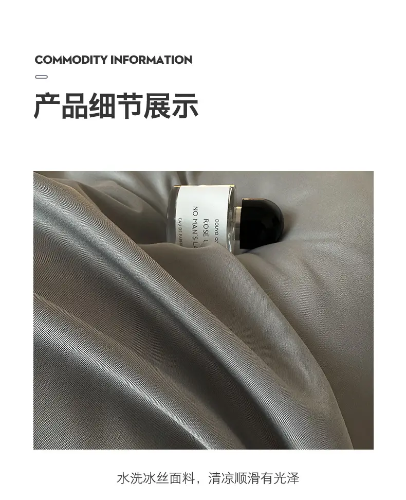 Ice Silk Four-piece Bed Sheet for Student Dormitory Summer Bed Cover Light Luxury Simple Quilt Cover High-grade Bedding 2m Quilt Cover for Hair — feature 12