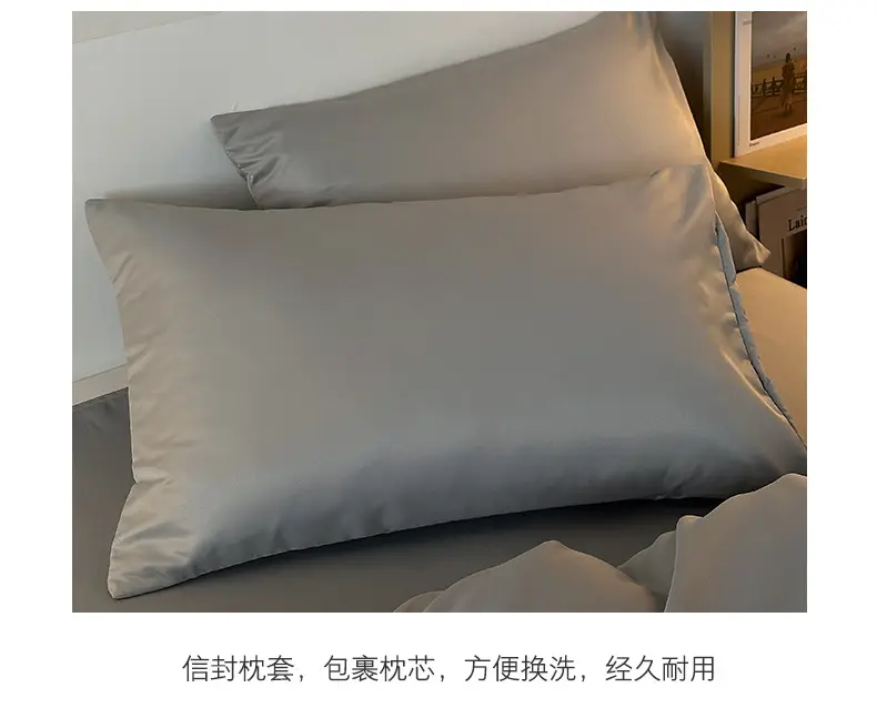 Ice Silk Four-piece Bed Sheet for Student Dormitory Summer Bed Cover Light Luxury Simple Quilt Cover High-grade Bedding 2m Quilt Cover for Hair — feature 13