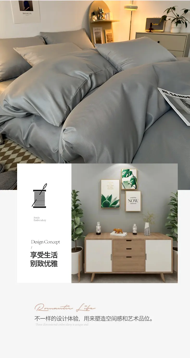 Ice Silk Four-piece Bed Sheet for Student Dormitory Summer Bed Cover Light Luxury Simple Quilt Cover High-grade Bedding 2m Quilt Cover for Hair — feature 9