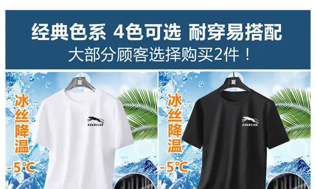Men Ice Silk T-Shirt Large Grey Exercise Print — feature 8