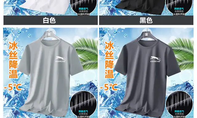 Men Ice Silk T-Shirt Large Grey Exercise Print — feature 9