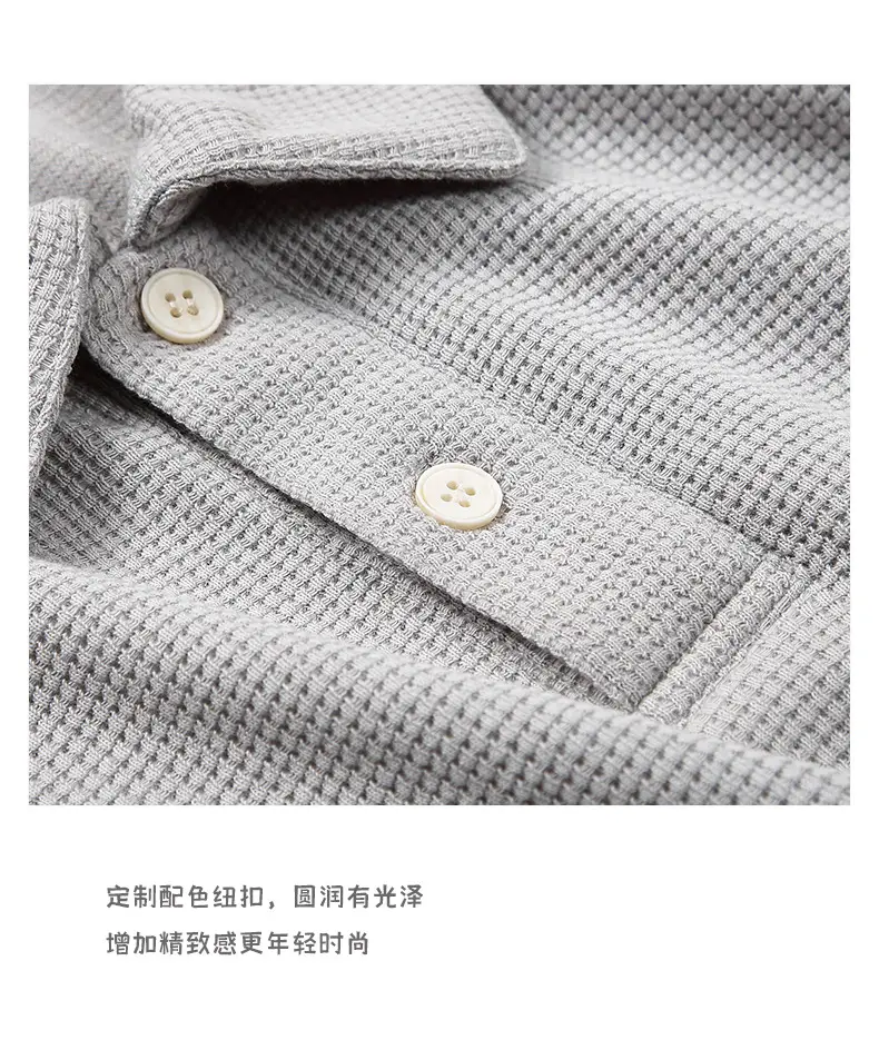 登爵男装翻领POLO衫2023夏季新品不变形华夫格纯色短袖T