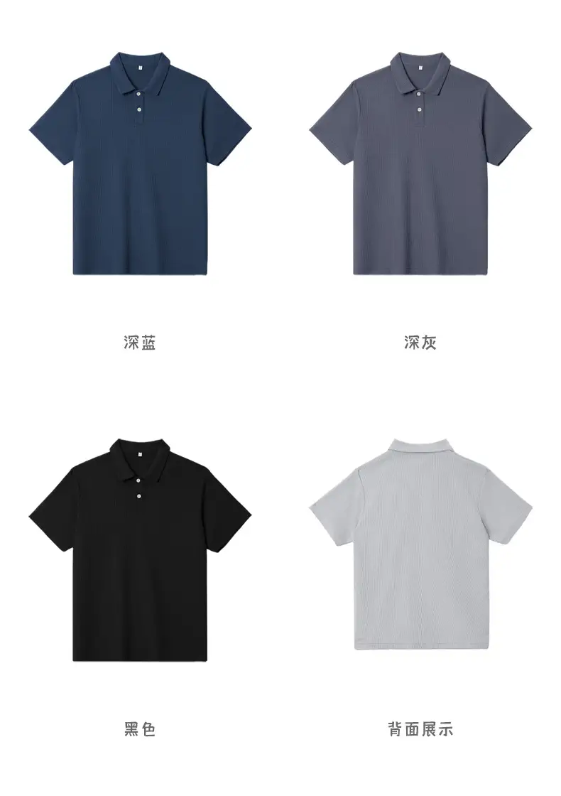 华夫格翻领POLO衫短袖t恤 (17).jpg
