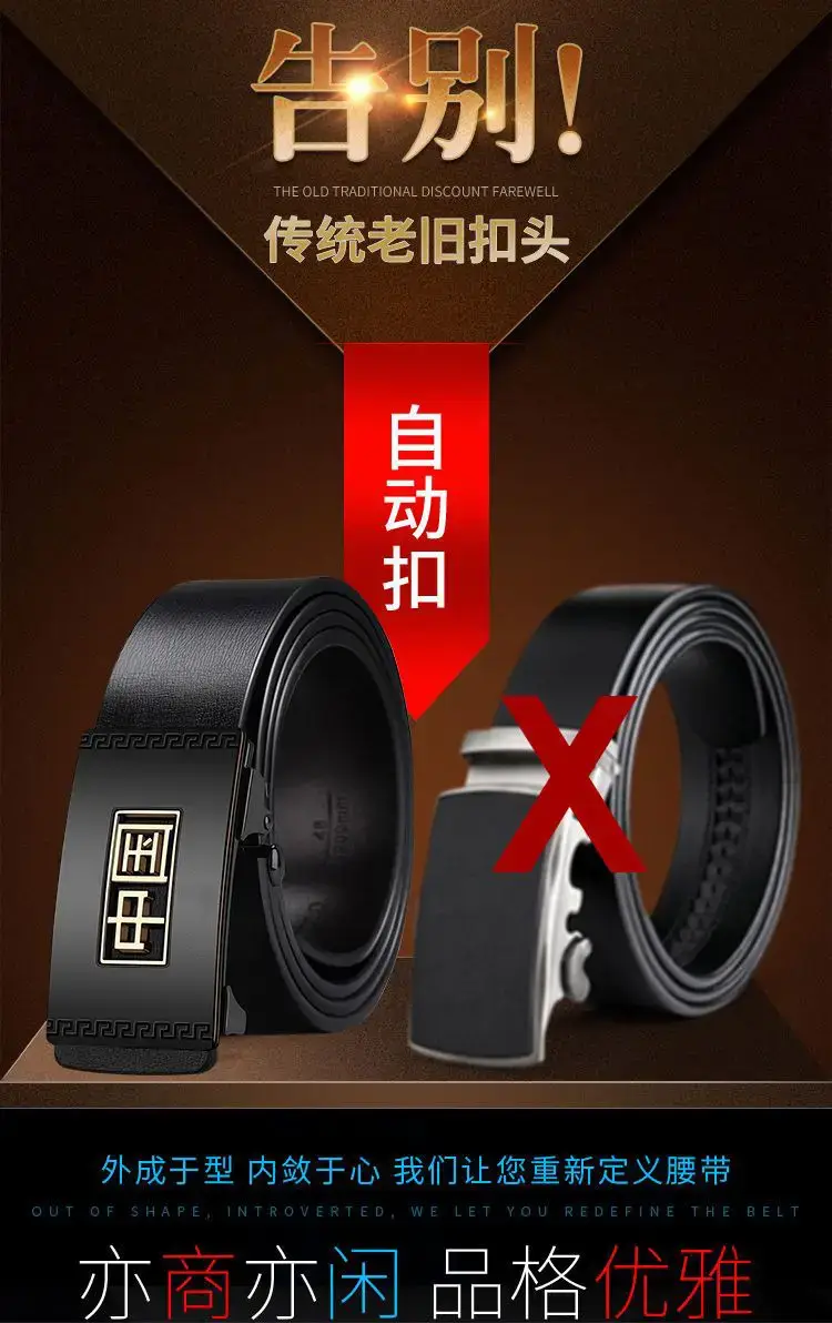 Men's Black Gold Digital Belt with Greek Key Design β feature 1