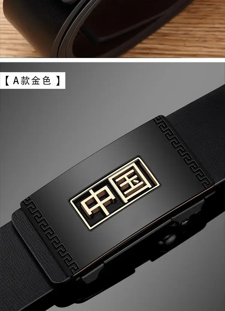 Men's Black Gold Digital Belt with Greek Key Design β feature 10