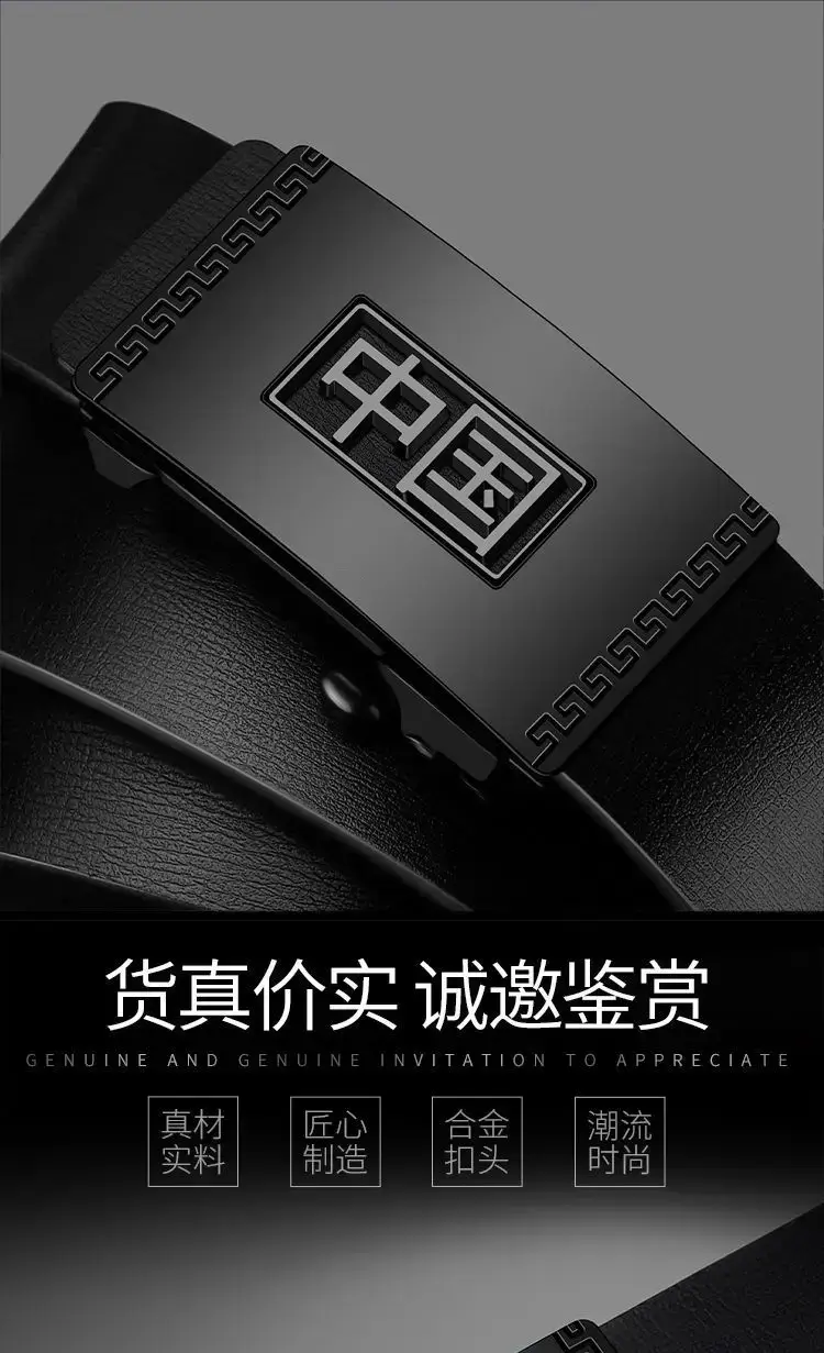 Men's Black Gold Digital Belt with Greek Key Design β feature 2