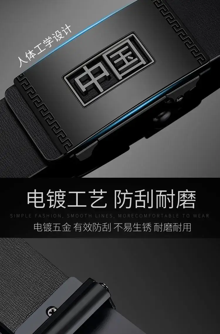 Men's Black Gold Digital Belt with Greek Key Design β feature 3