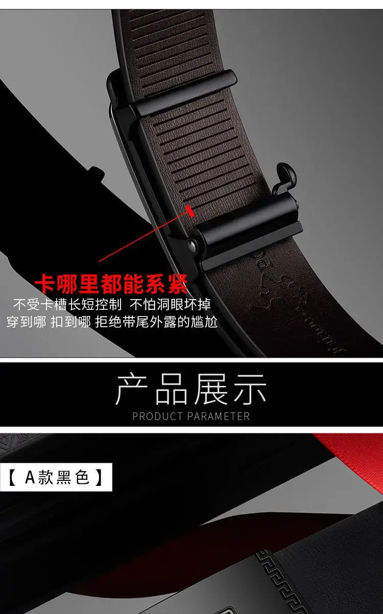 Men's Black Gold Digital Belt with Greek Key Design β feature 7