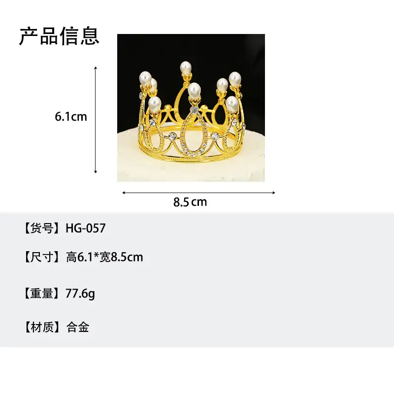 Golden Pearl Crown for Kids & Baking Decor — feature 1