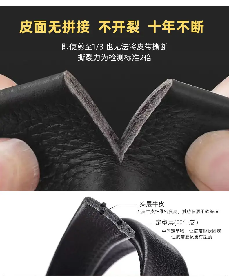 Men's Automatic Buckle Leather Belt Brown 3.5cm — feature 6