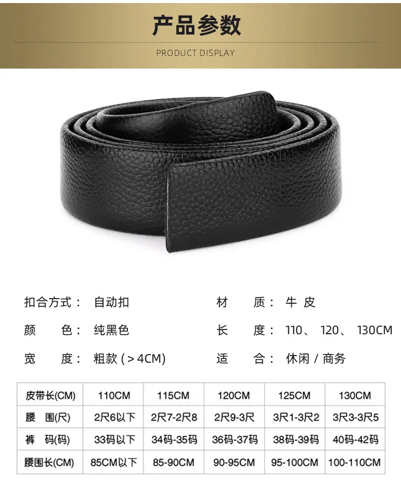 Men's Automatic Buckle Leather Belt Brown 3.5cm — feature 7