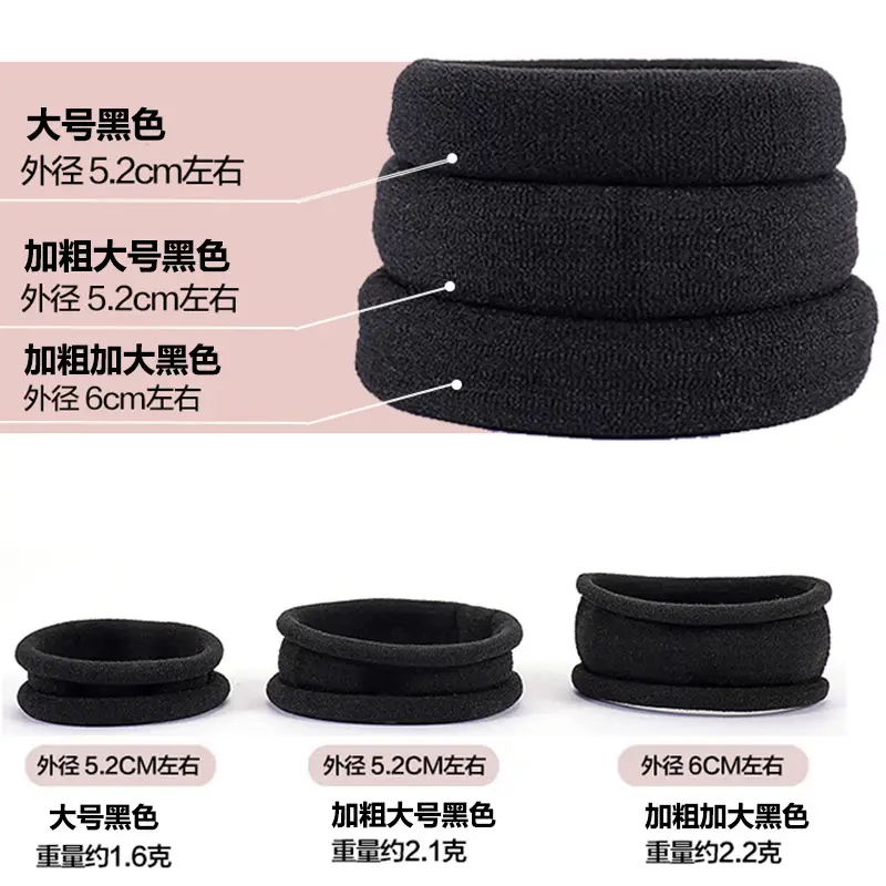 Women's Thick Elastic Hair Rope Black Multi Color