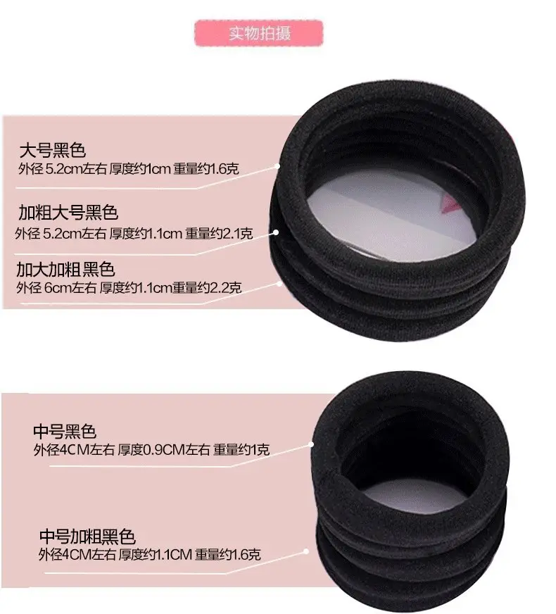 Women's Thick Elastic Hair Rope Black Multi Color — feature 2