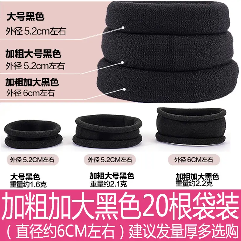 Women's Thick Elastic Hair Rope Black Multi Color