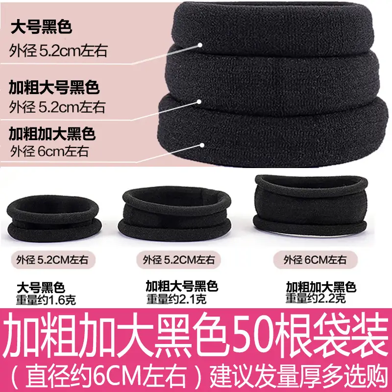 Women's Thick Elastic Hair Rope Black Multi Color