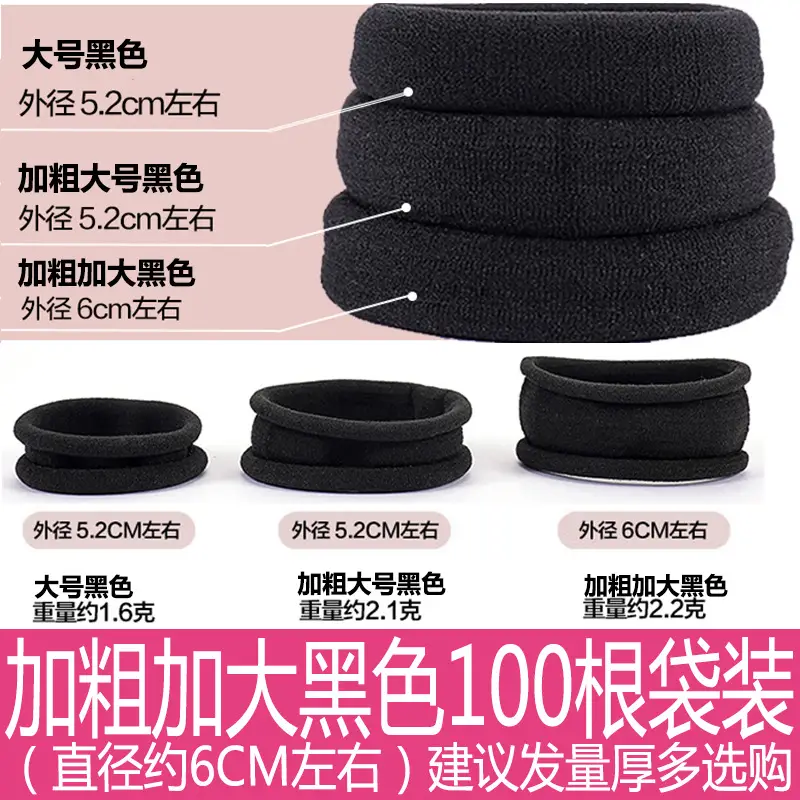 Women's Thick Elastic Hair Rope Black Multi Color