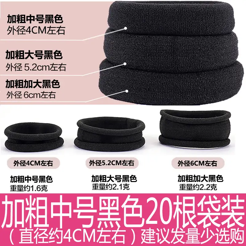 Women's Thick Elastic Hair Rope Black Multi Color