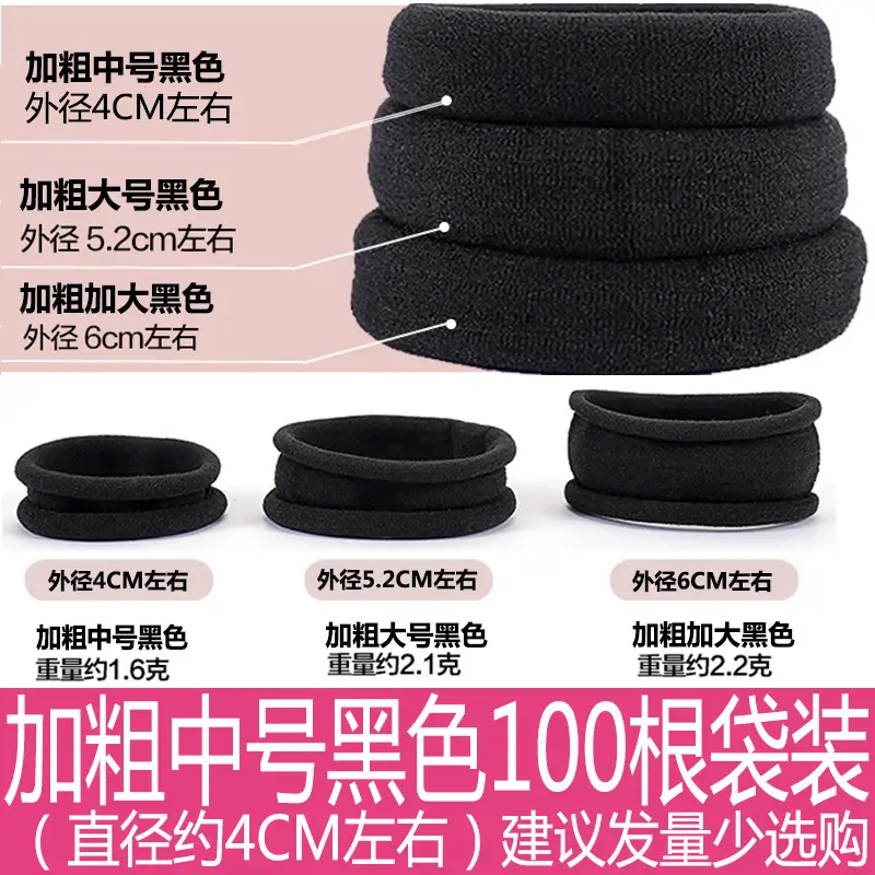 Women's Thick Elastic Hair Rope Black Multi Color