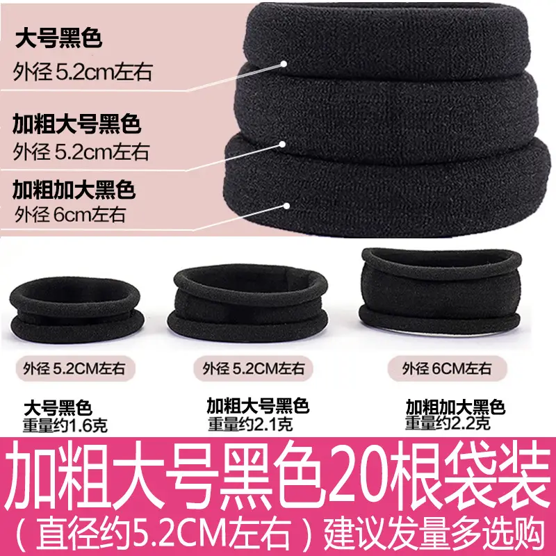 Women's Thick Elastic Hair Rope Black Multi Color