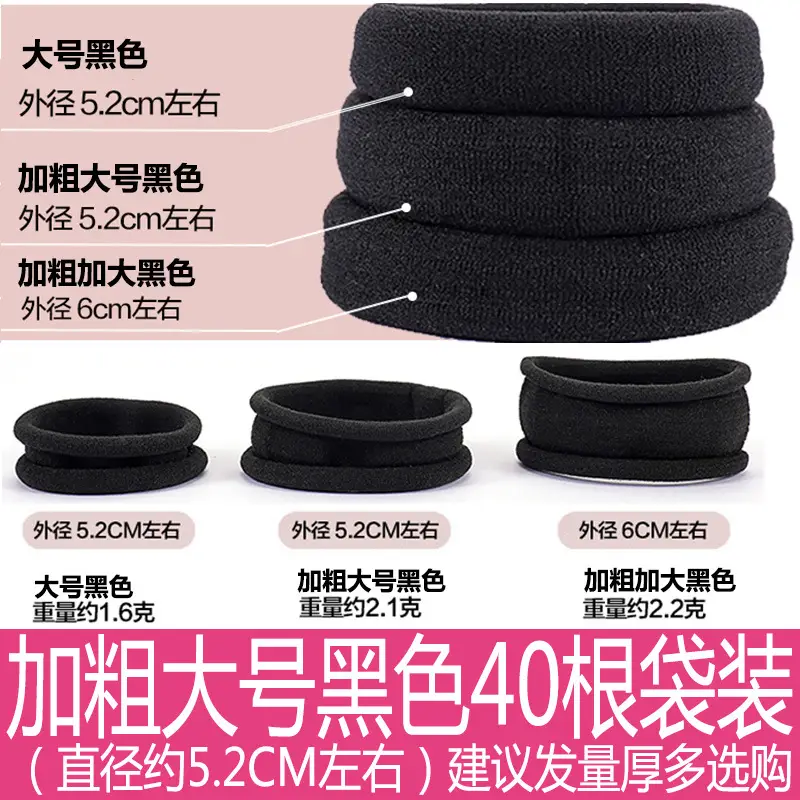 Women's Thick Elastic Hair Rope Black Multi Color