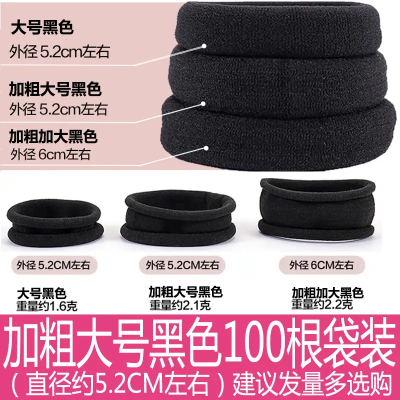 Women's Thick Elastic Hair Rope Black Multi Color