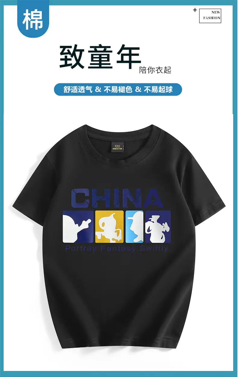 China Graphic T-Shirt for Boys White — feature 25