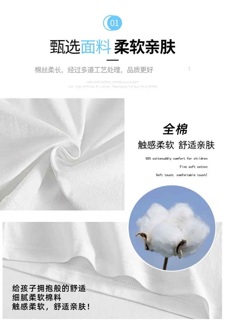 China Graphic T-Shirt for Boys White — feature 28