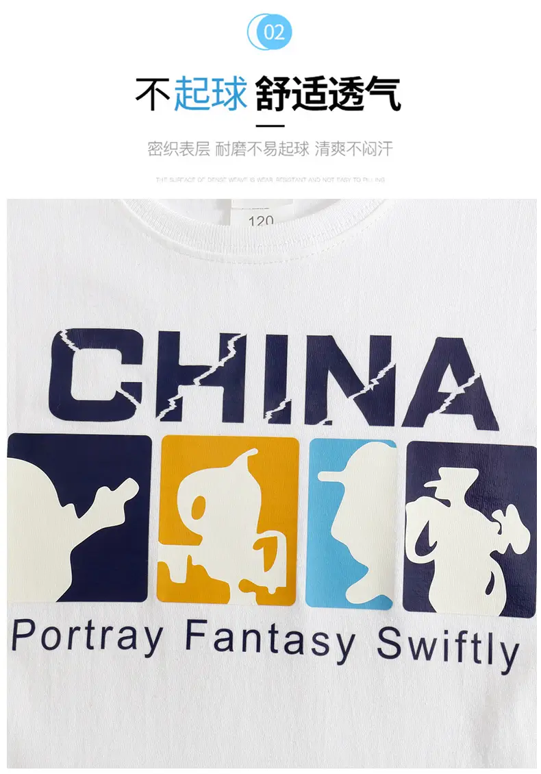 China Graphic T-Shirt for Boys White — feature 29