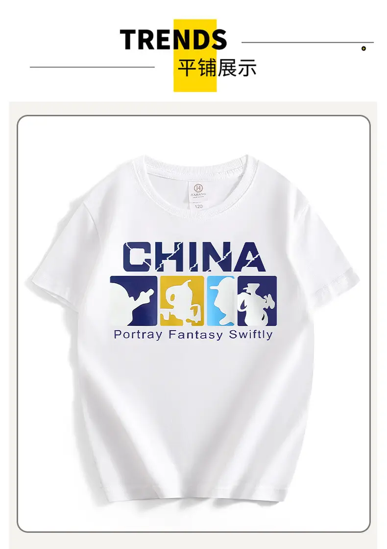 China Graphic T-Shirt for Boys White — feature 32