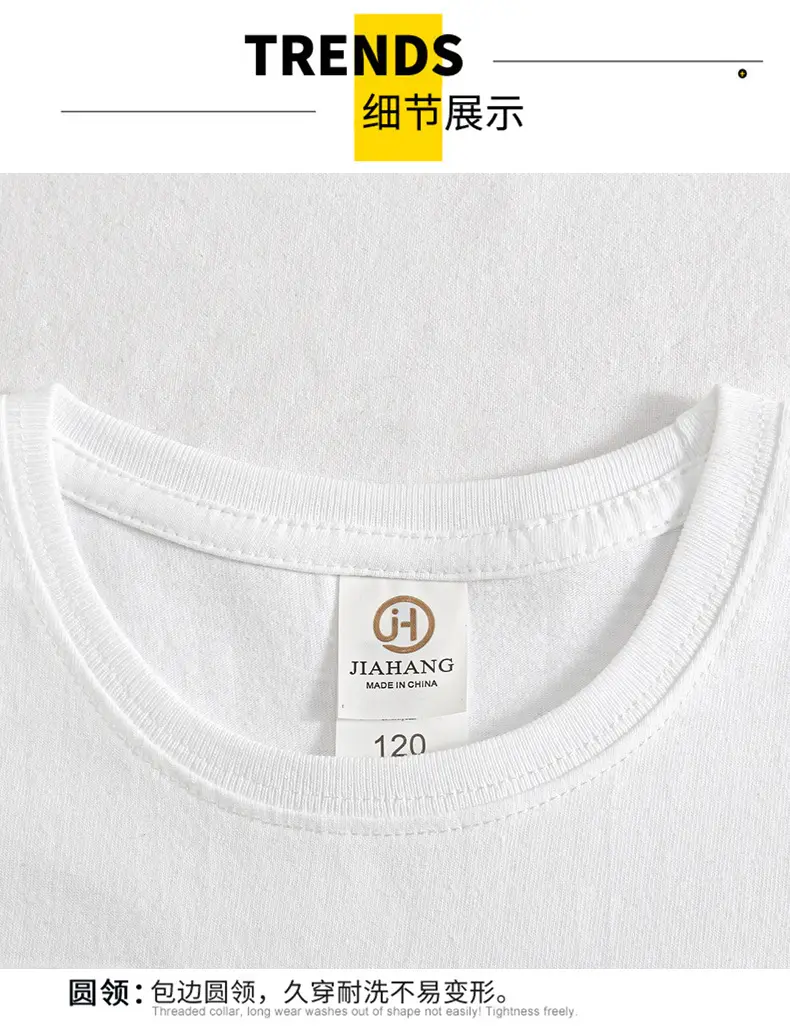 China Graphic T-Shirt for Boys White — feature 48