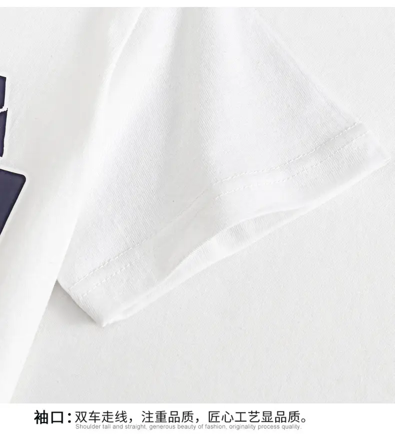 China Graphic T-Shirt for Boys White — feature 49