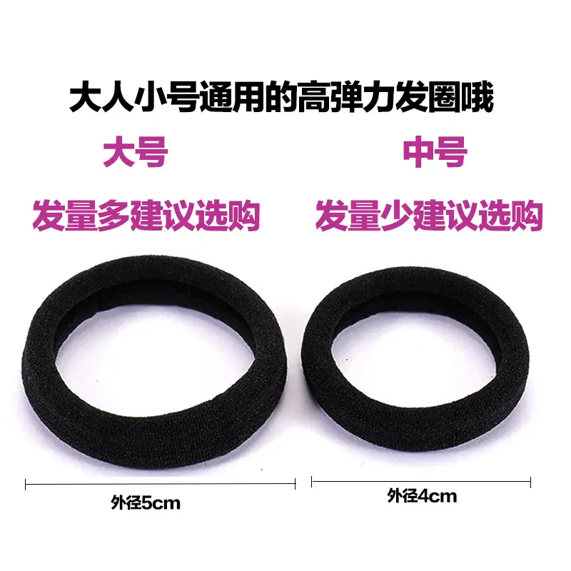 Black Rubber Hair Bands 60 Pcs Pack - Image 25