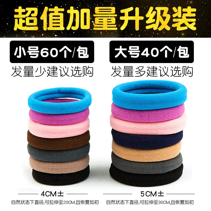 Black Rubber Hair Bands 60 Pcs Pack - Image 26
